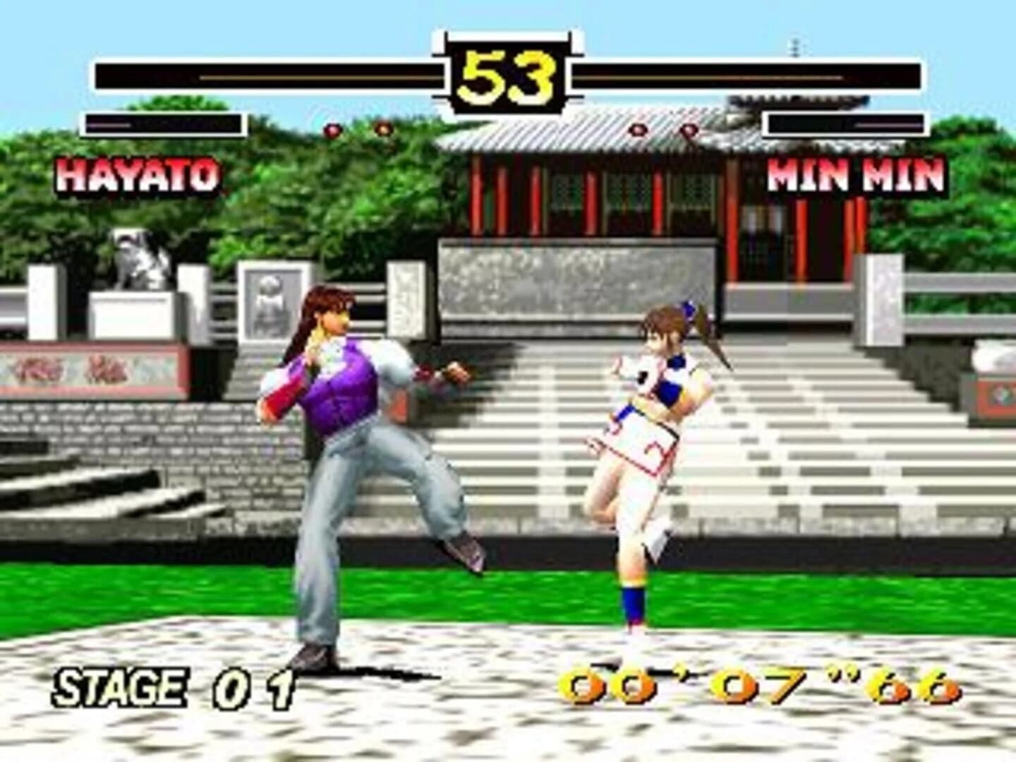 Flying Dragon screenshot 1