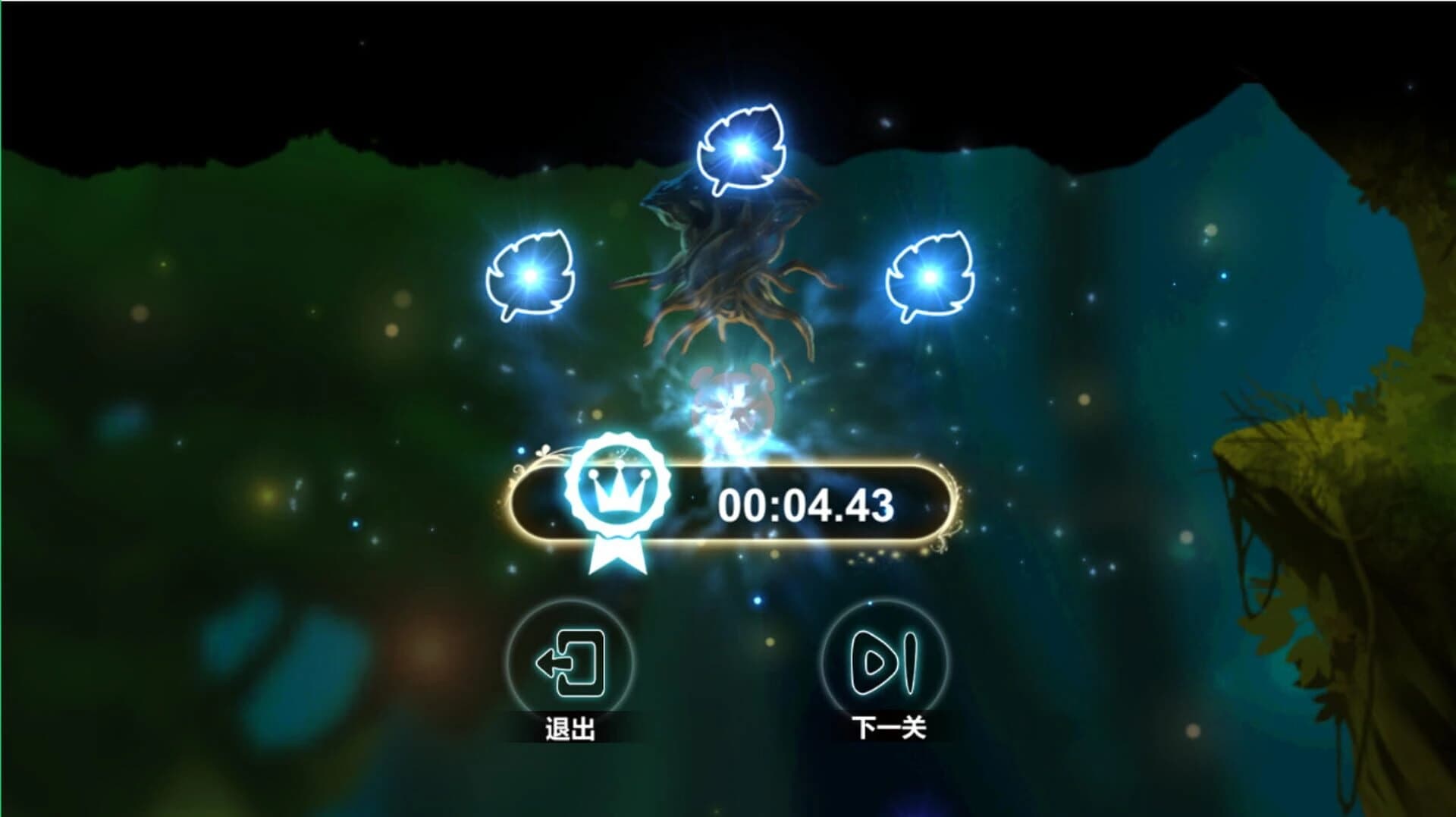 Flying Slime screenshot 3