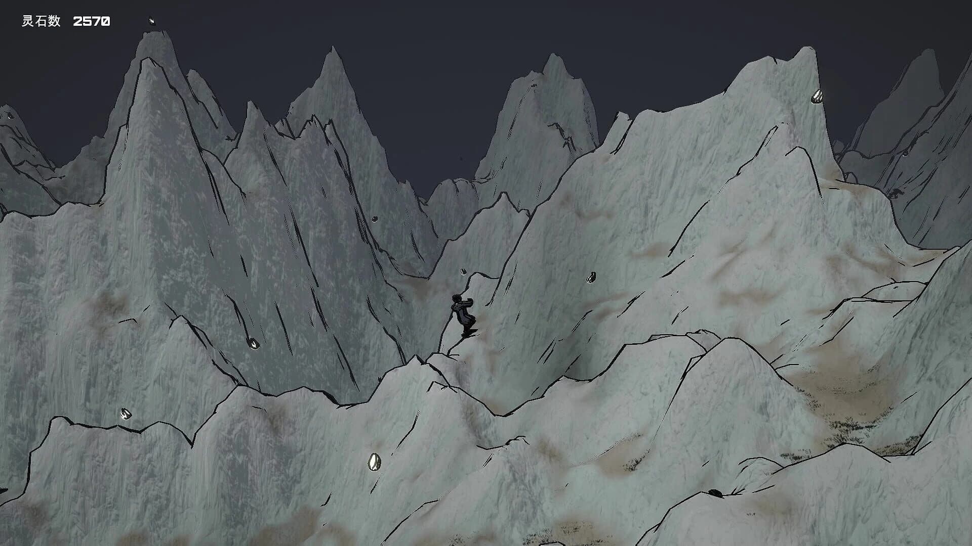 Flying Sword screenshot 4