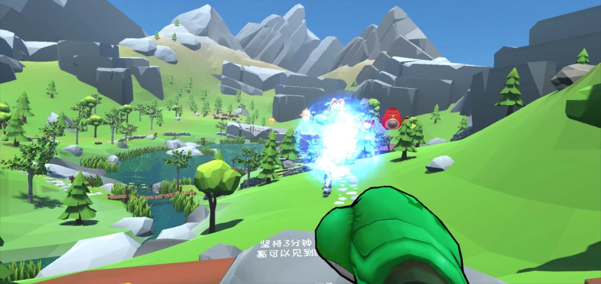Flying Turkey screenshot 5