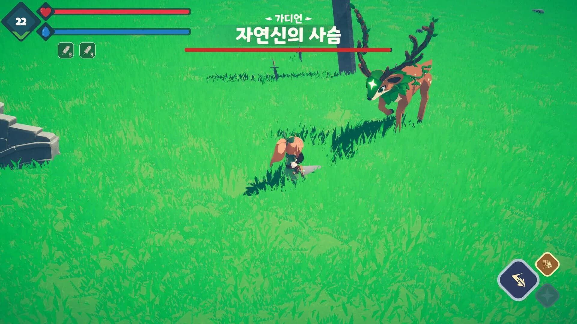 Food Wagon screenshot 3