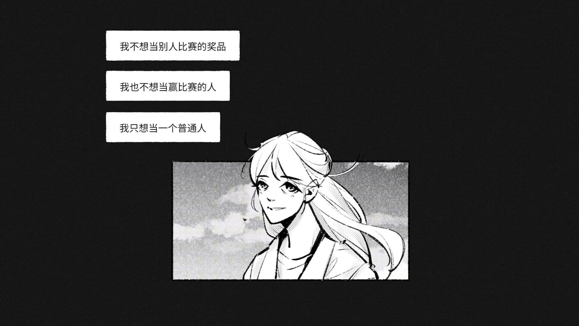 For Stella screenshot 3