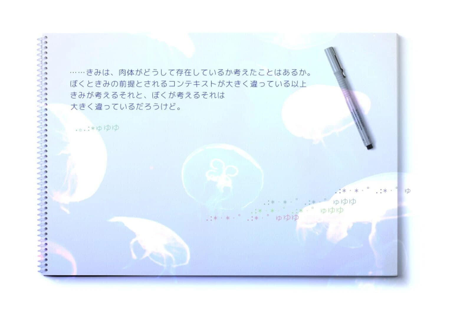 For the Ghosts screenshot 3