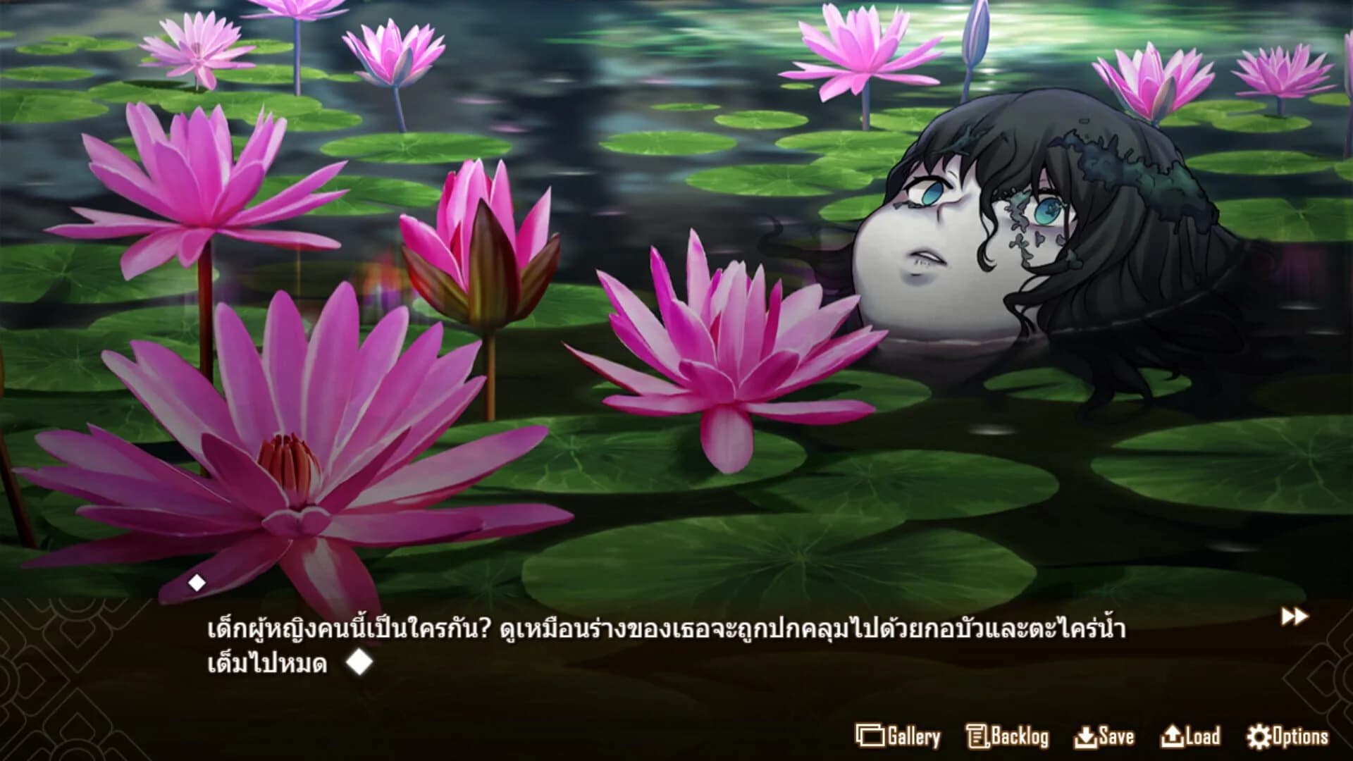 Forbidden Love With the Ghost Girl screenshot 4