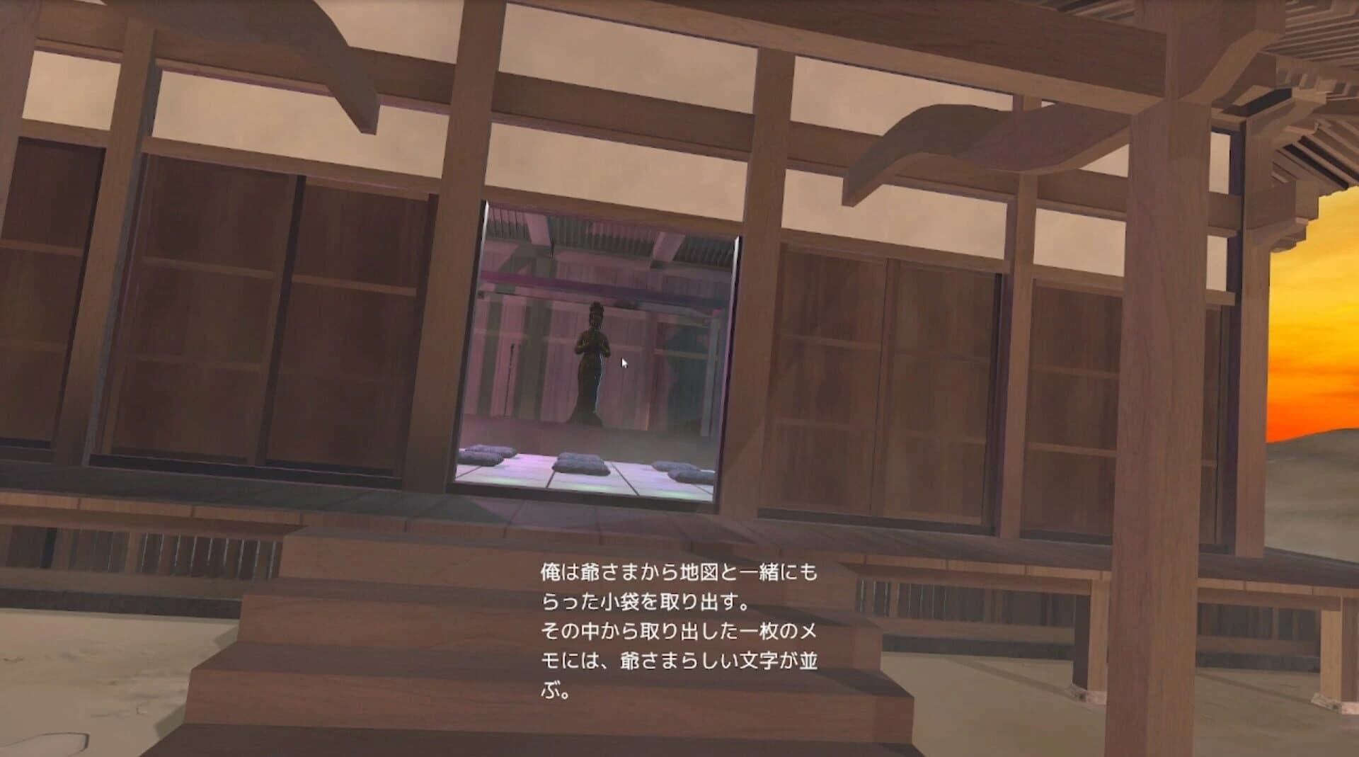 Forbidden Ninja Scroll: Kunoichi Training screenshot 2