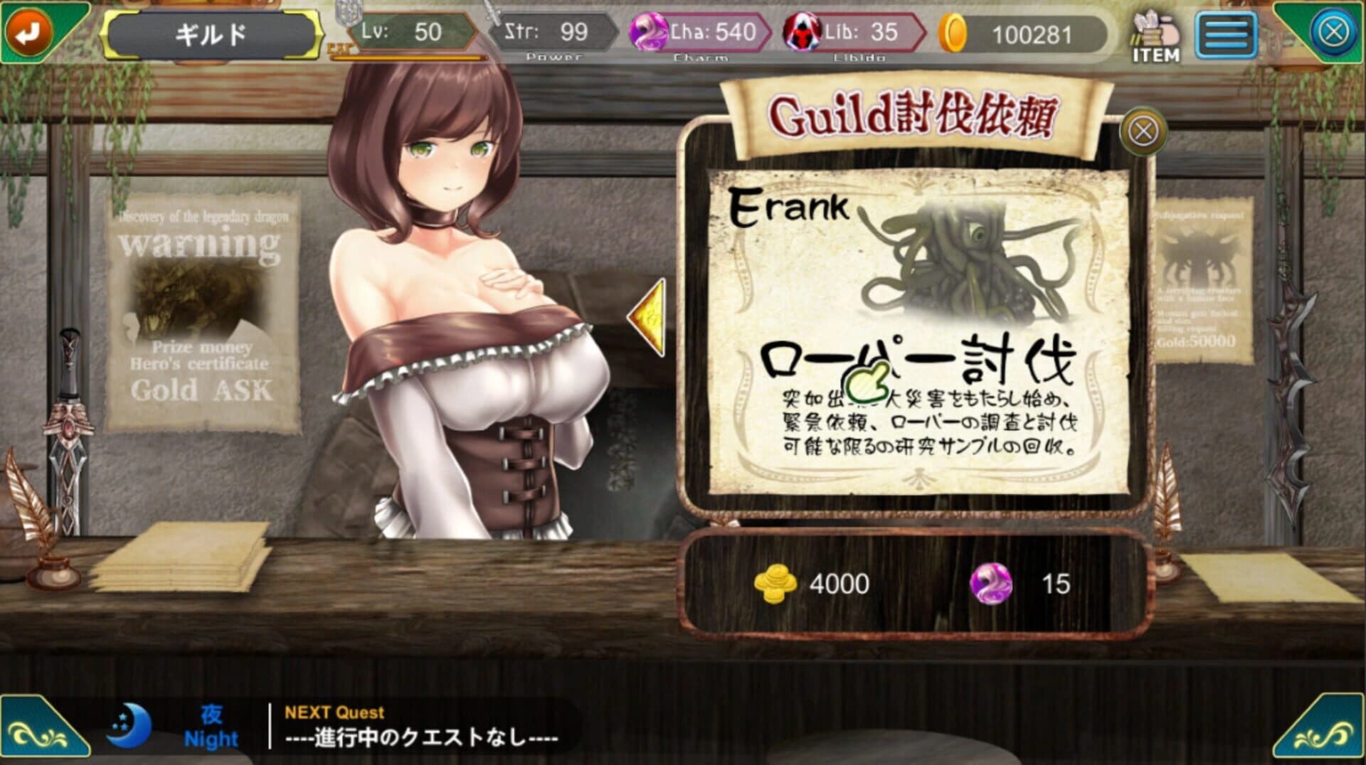 Foresia: The Cursed Oath screenshot 4