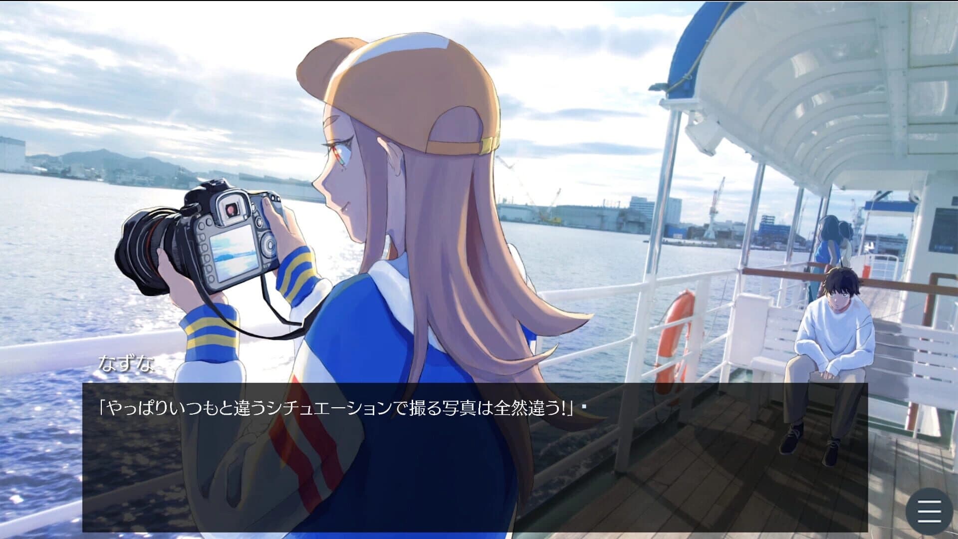 Forever Time screenshot 1