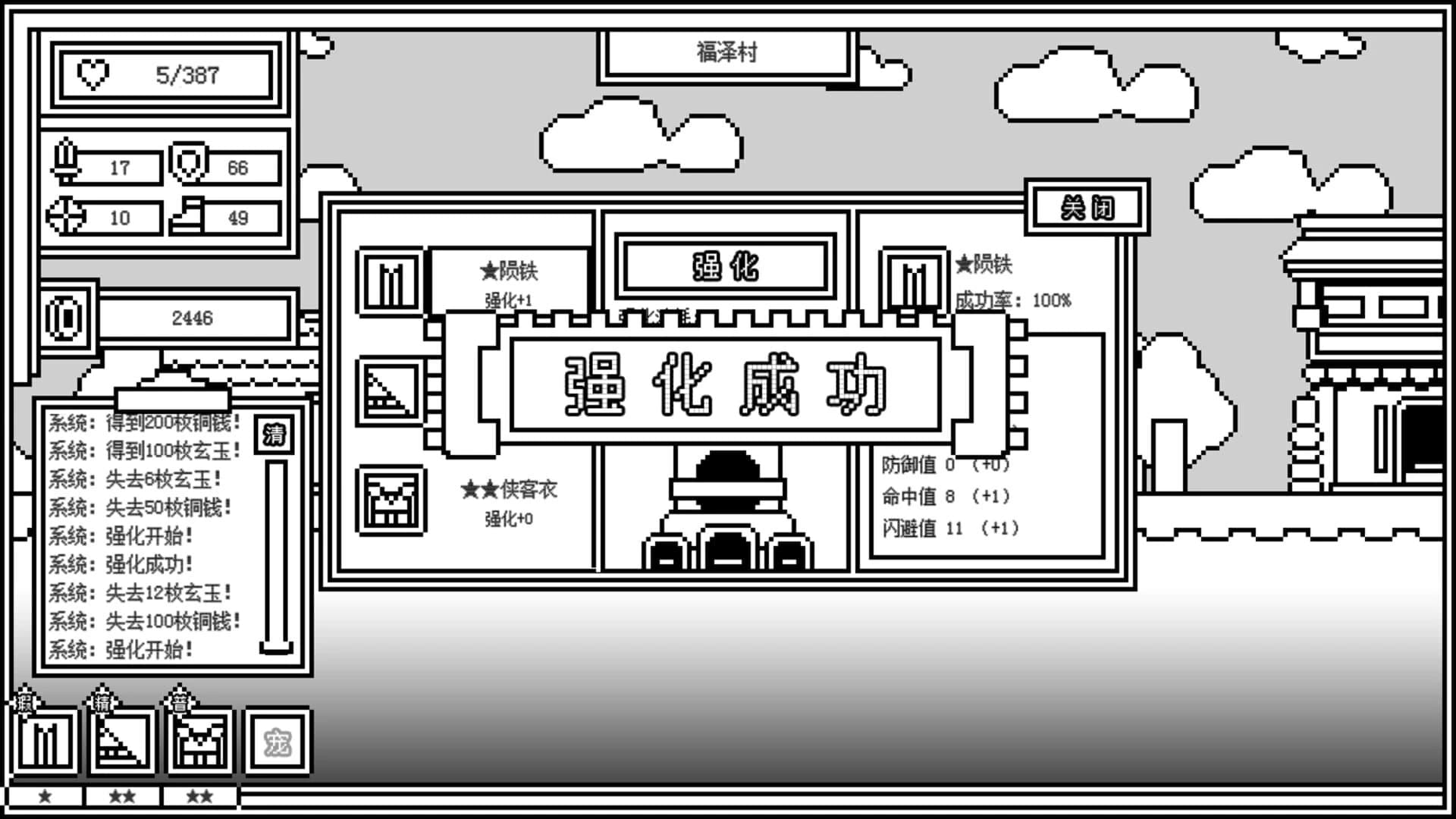 Forever War screenshot 3