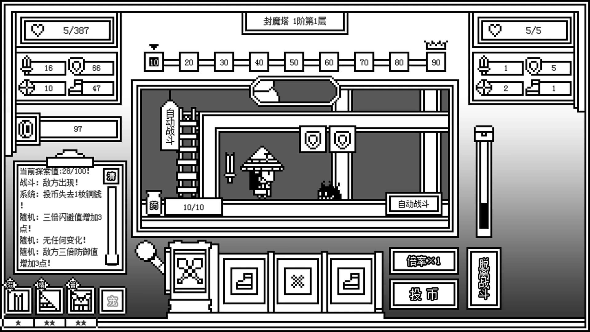 Forever War screenshot 1