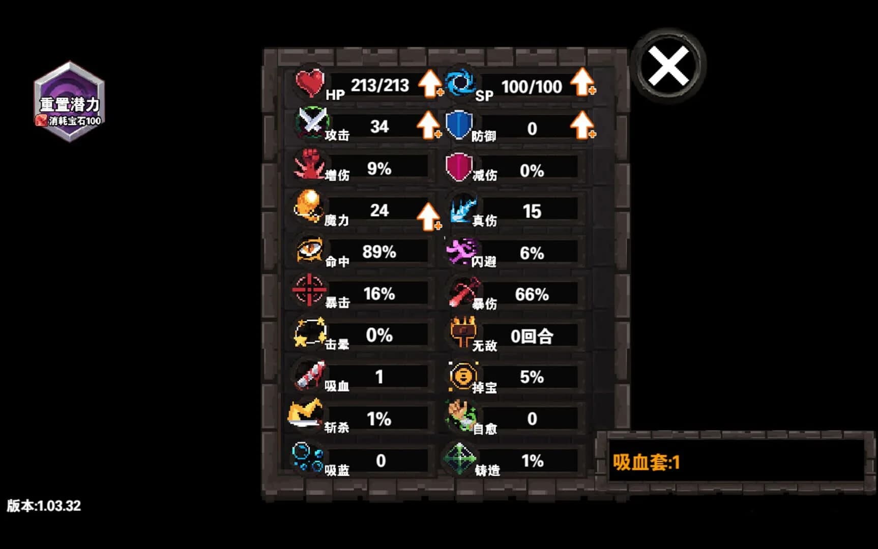 Forgotten Magic Tower screenshot 5