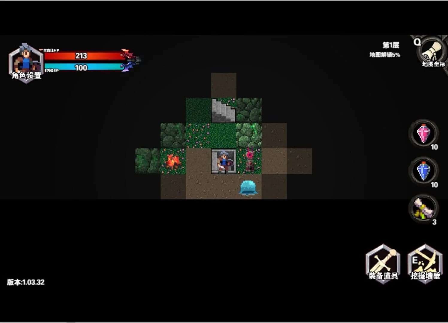 Forgotten Magic Tower screenshot 4