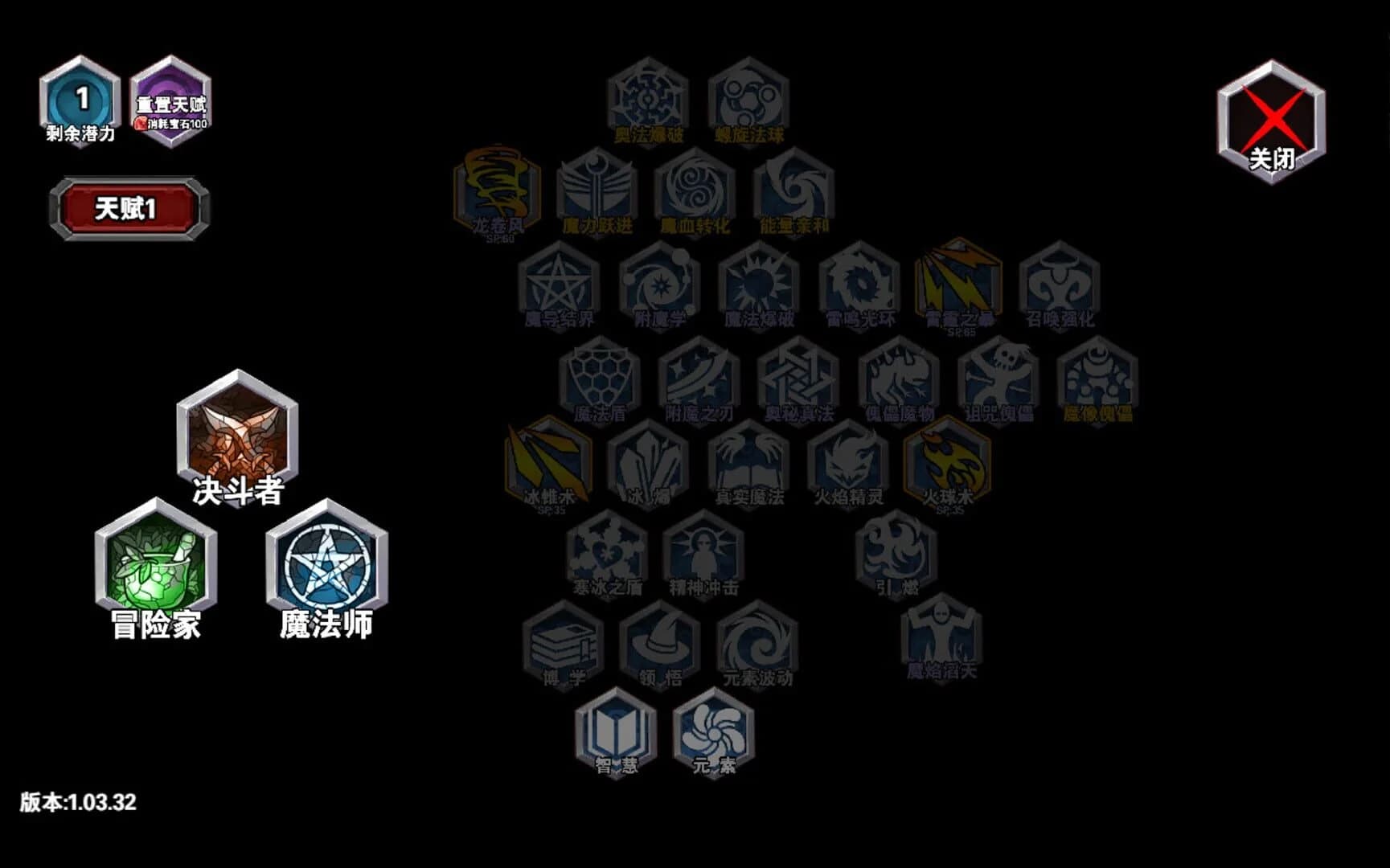 Forgotten Magic Tower screenshot 1