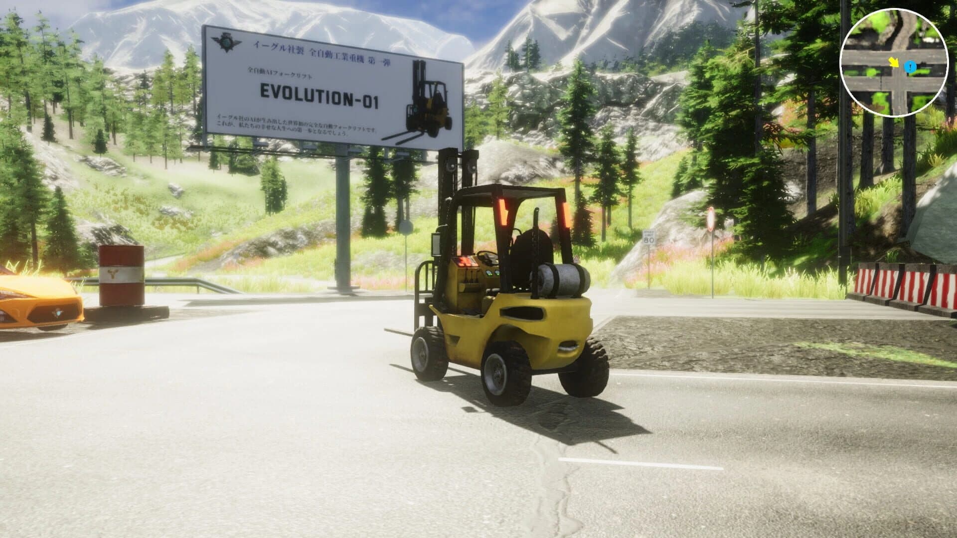 Forklift Load screenshot 1