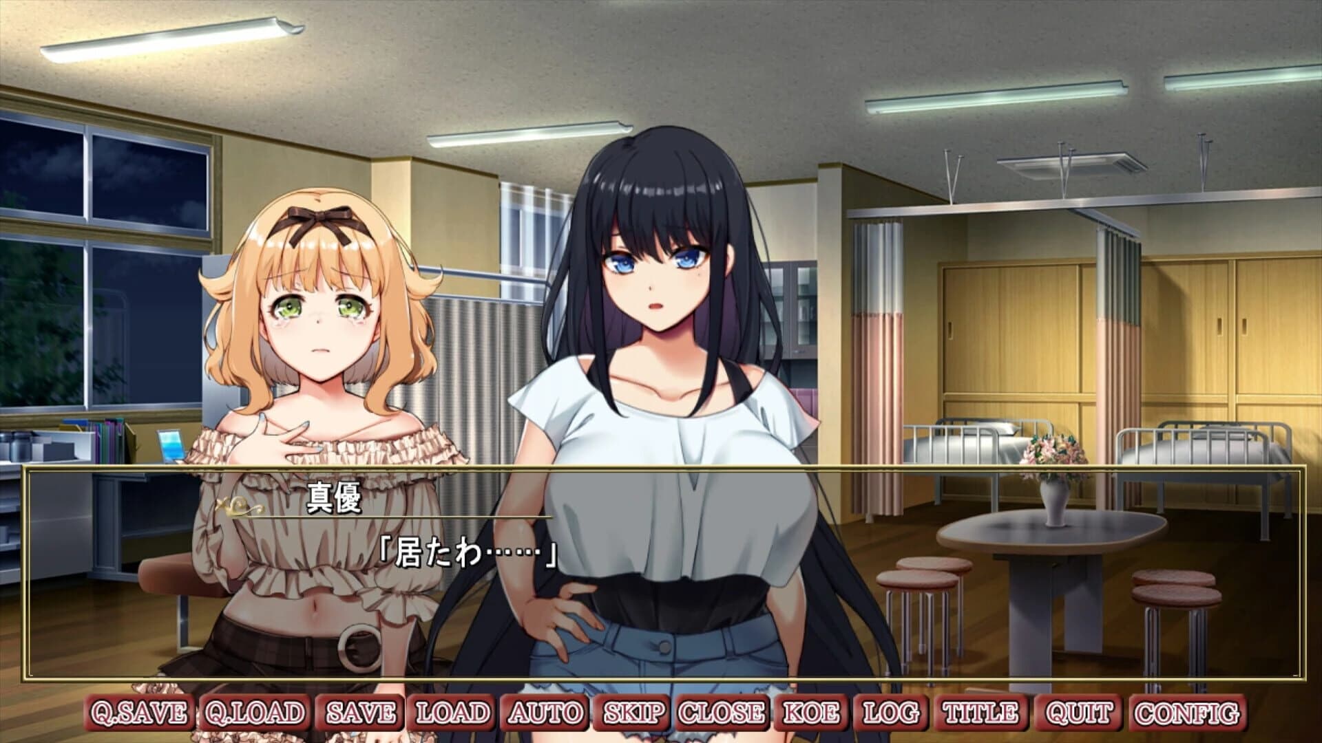 Forsaken Quartet screenshot 2
