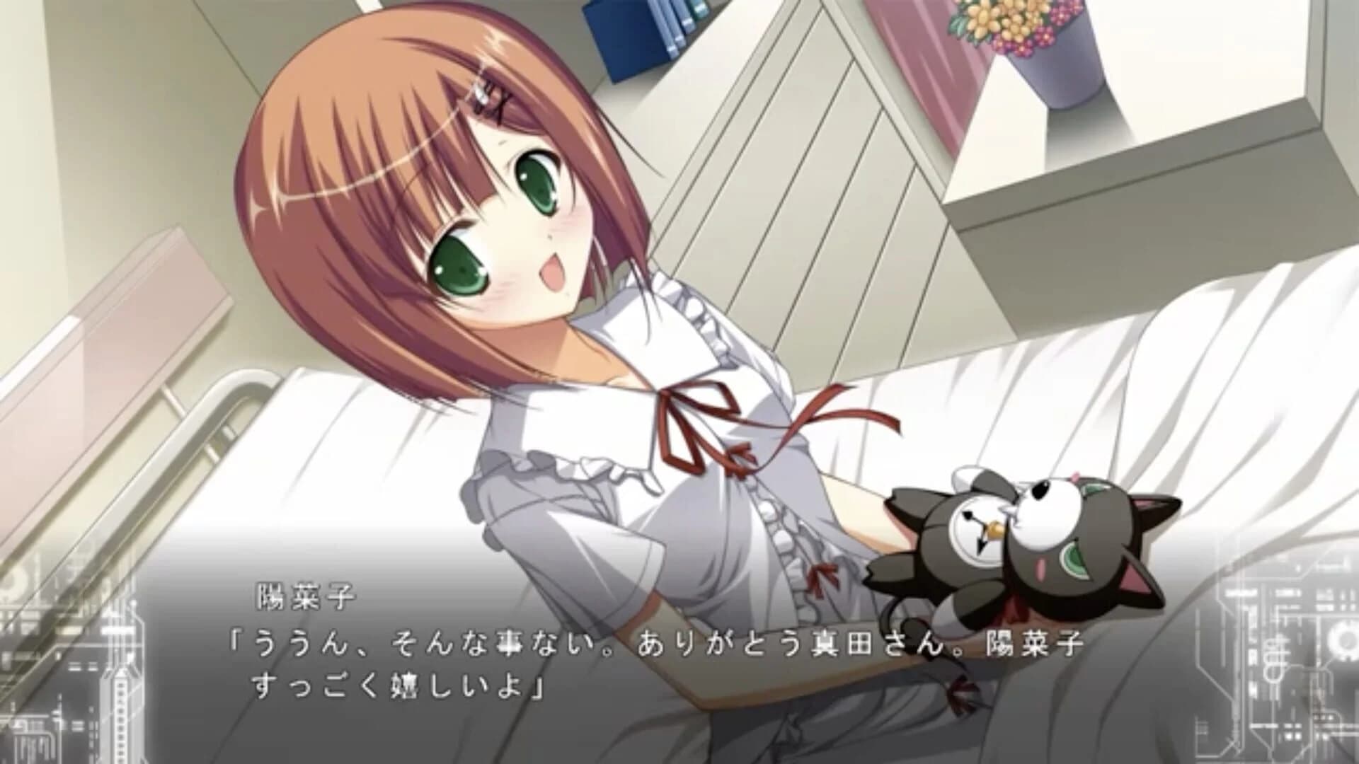 Fortissimo FA Intl. Ver screenshot 5