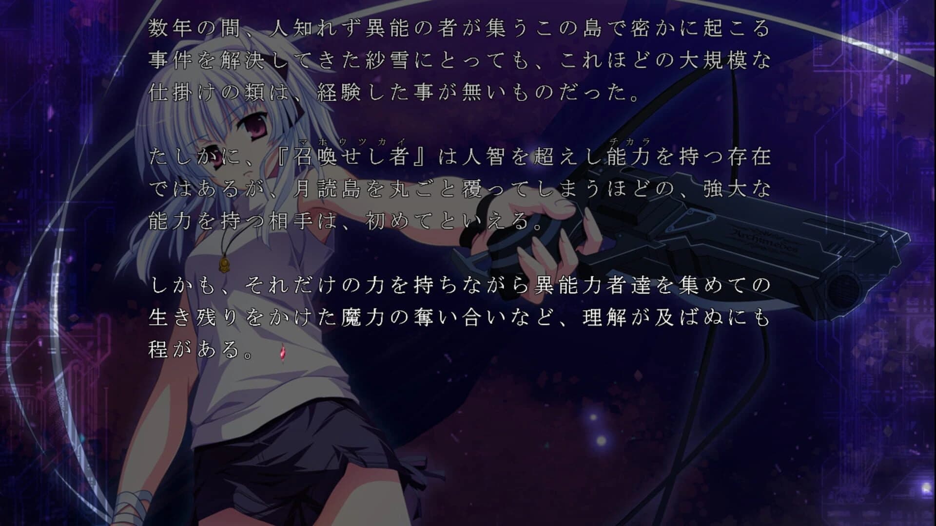 Fortissimo FA//Akkord:Nachsten Phase screenshot 5