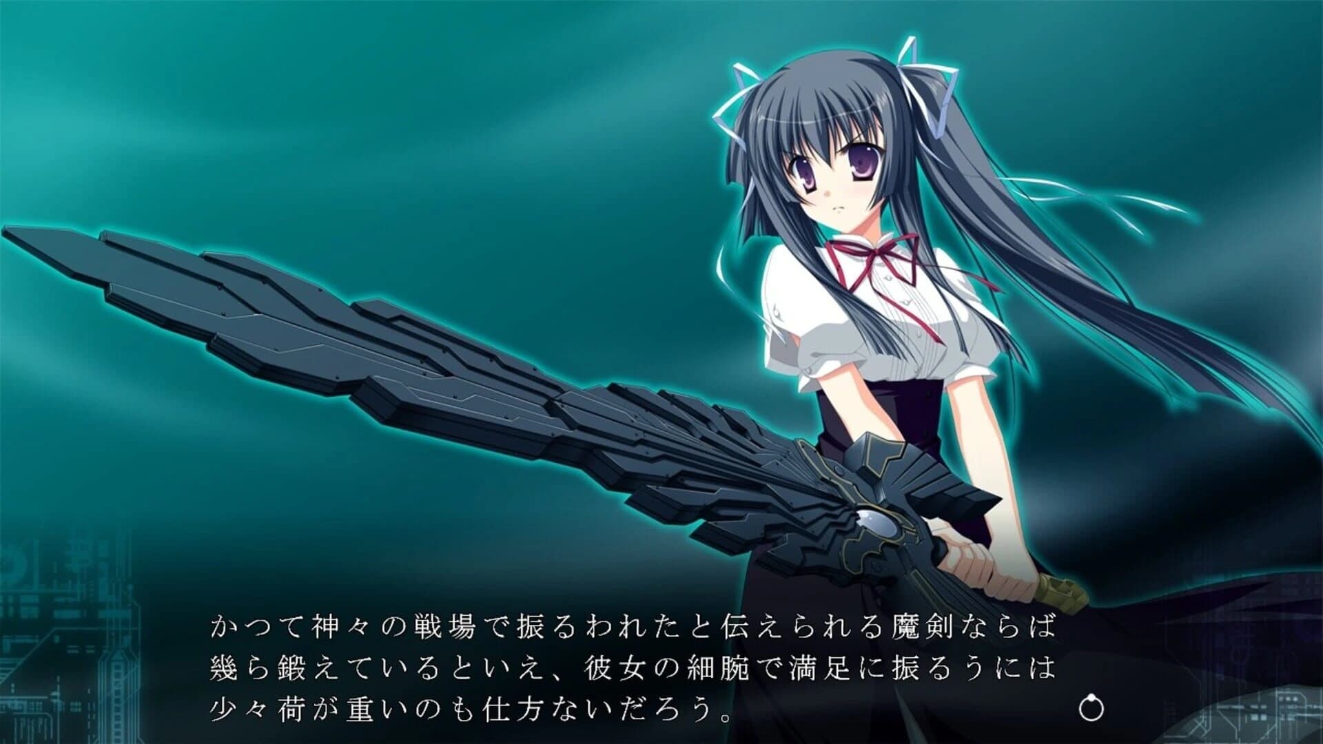 Fortissimo FA//Akkord:Nachsten Phase screenshot 3
