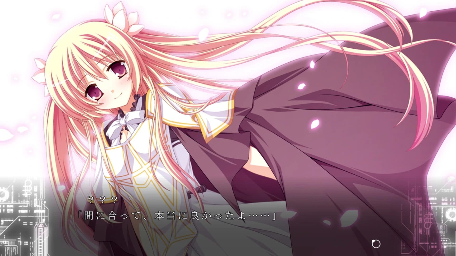 Fortissimo FA//Akkord:Nachsten Phase screenshot 4