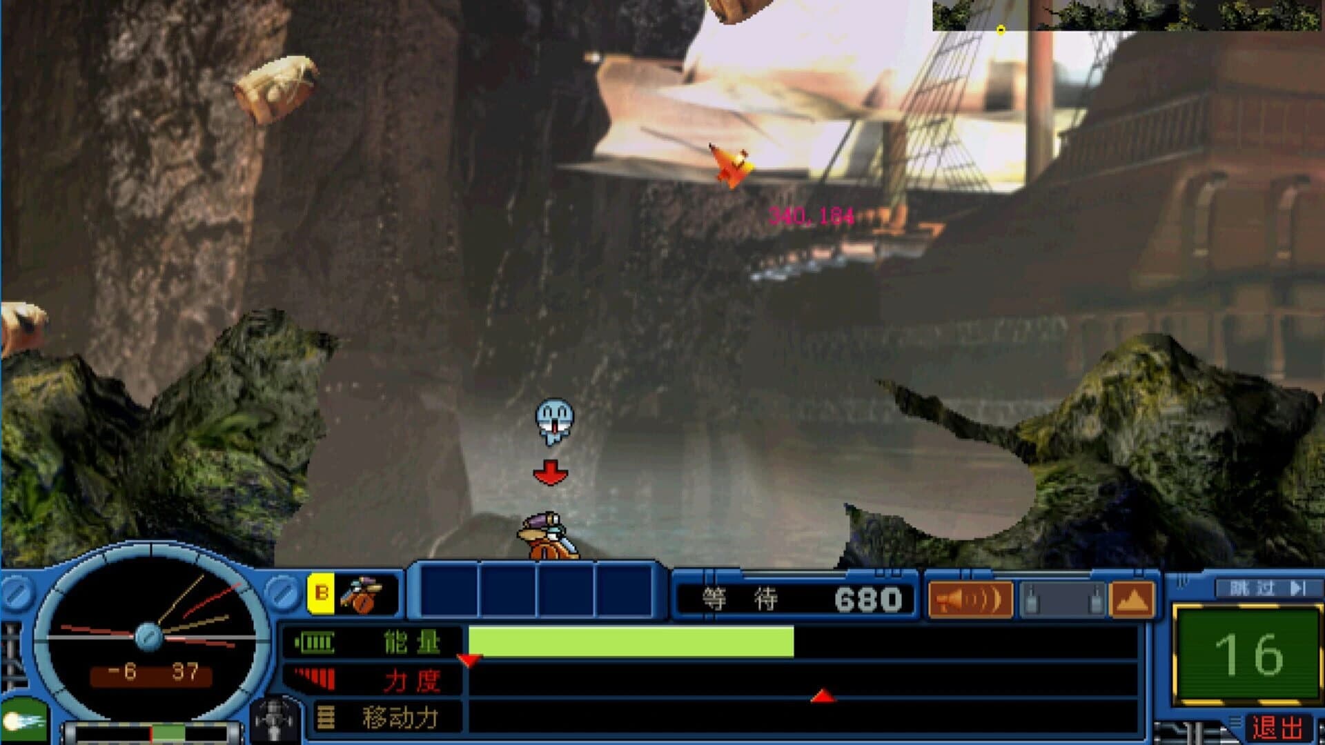 Fortress 2 Blue screenshot 5
