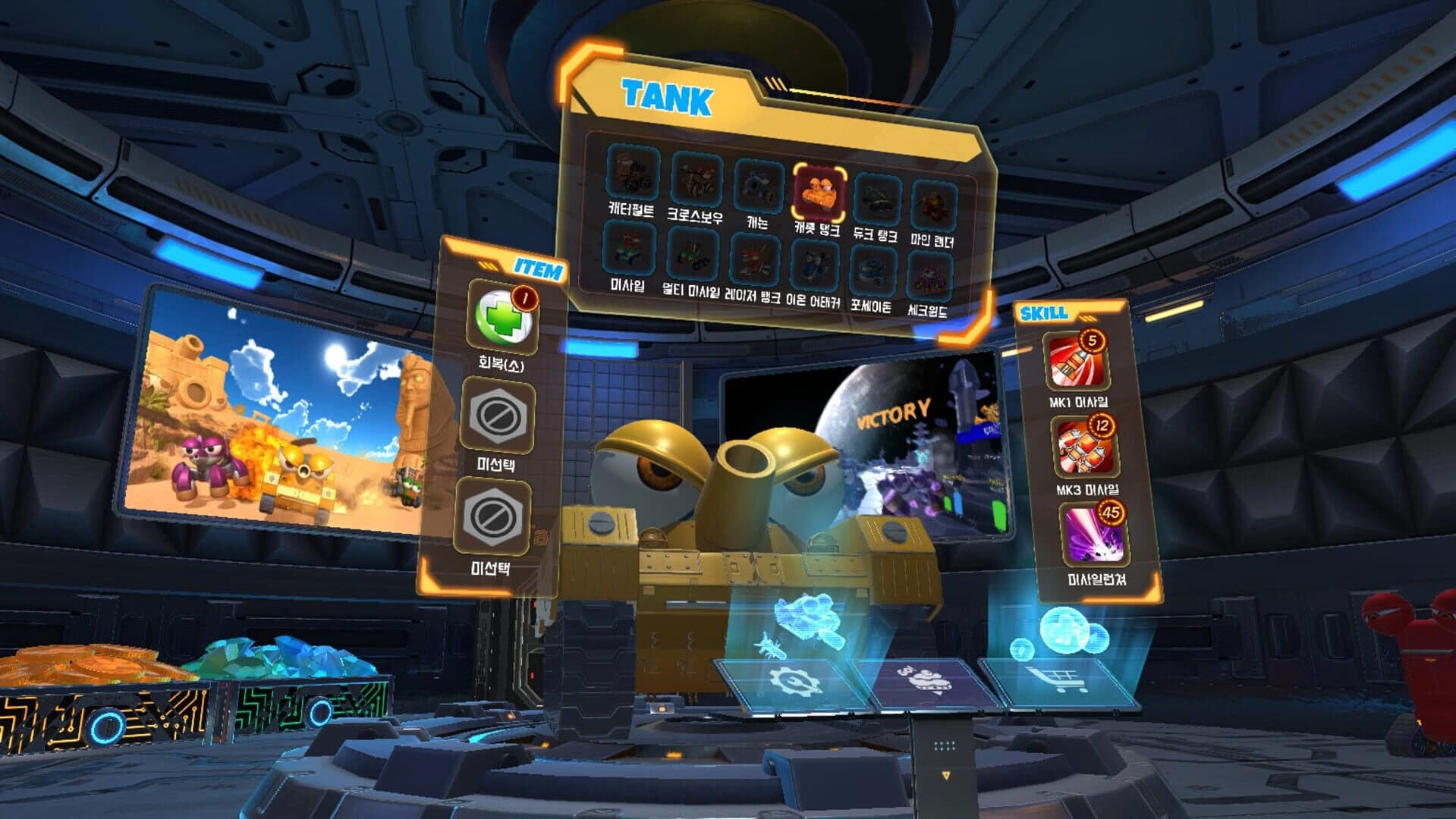 Fortress VR screenshot 1
