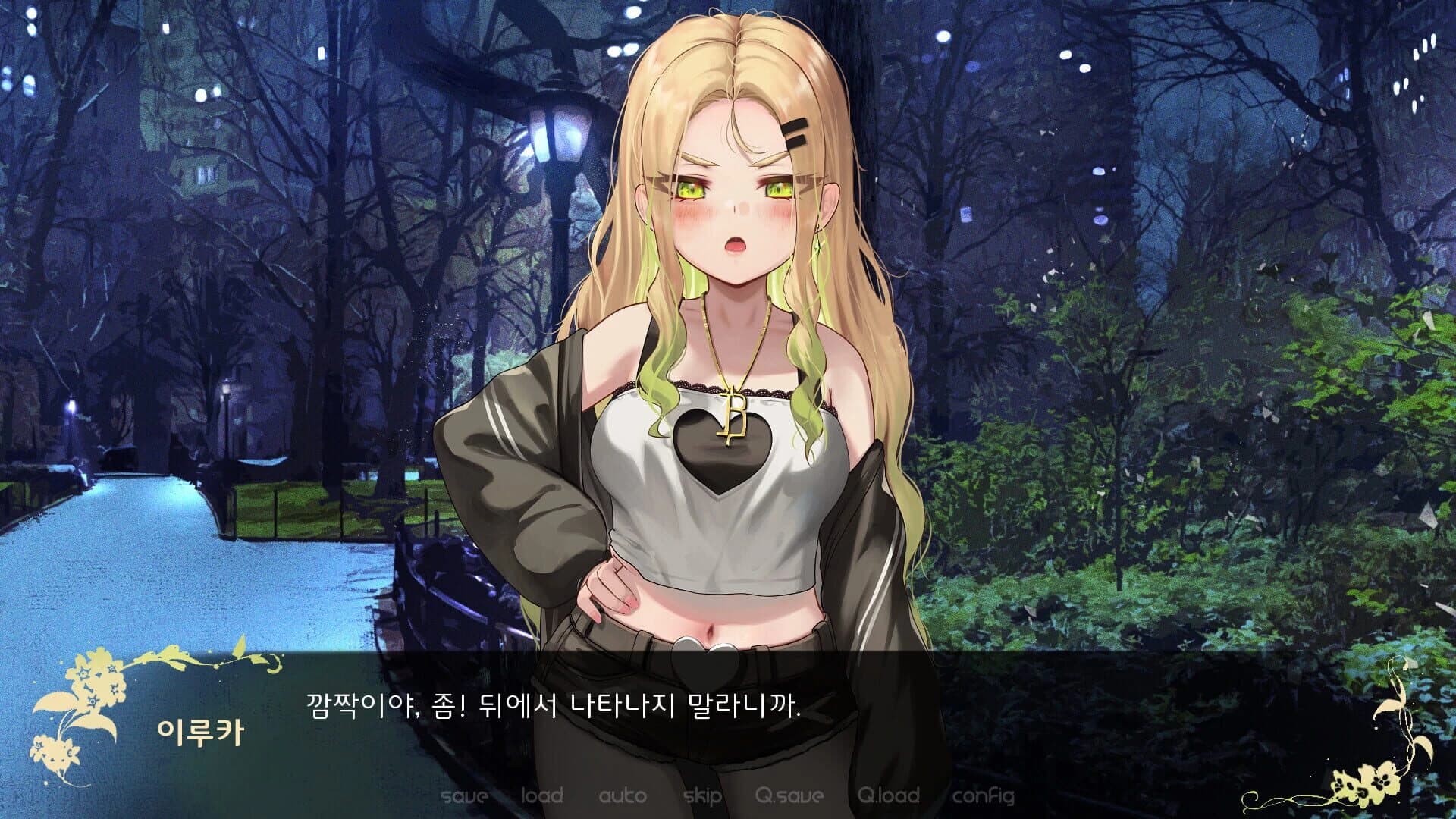 Four Lights screenshot 3