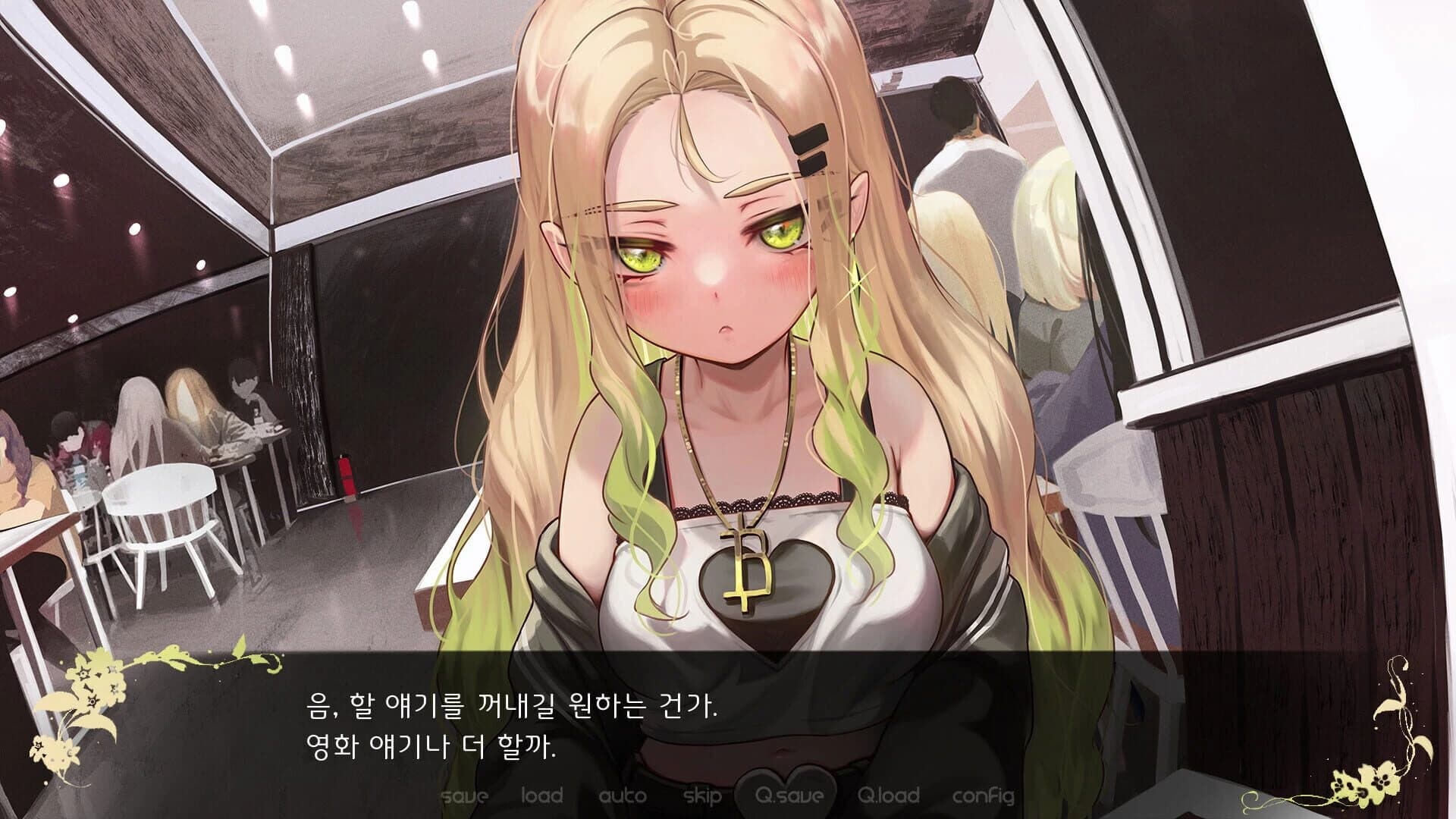 Four Lights screenshot 1