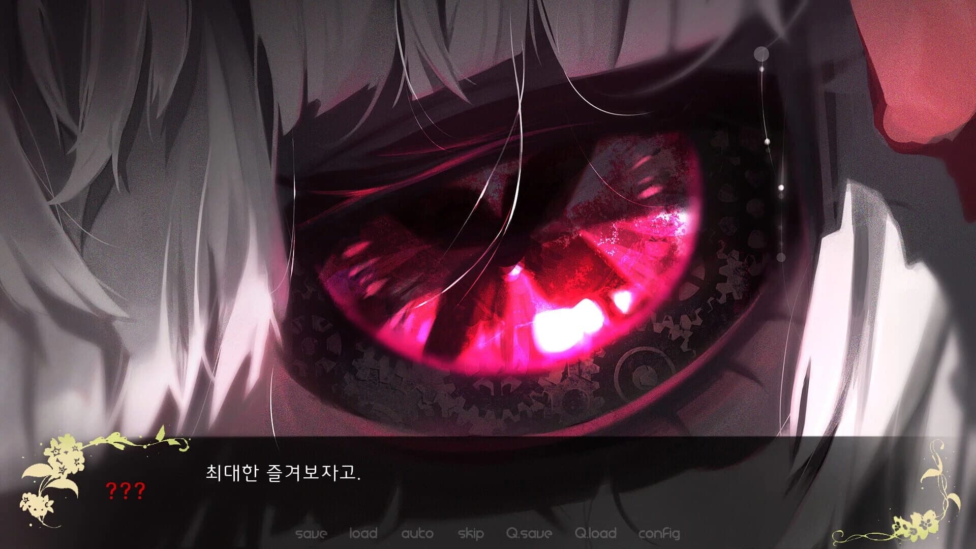 Four Lights screenshot 4