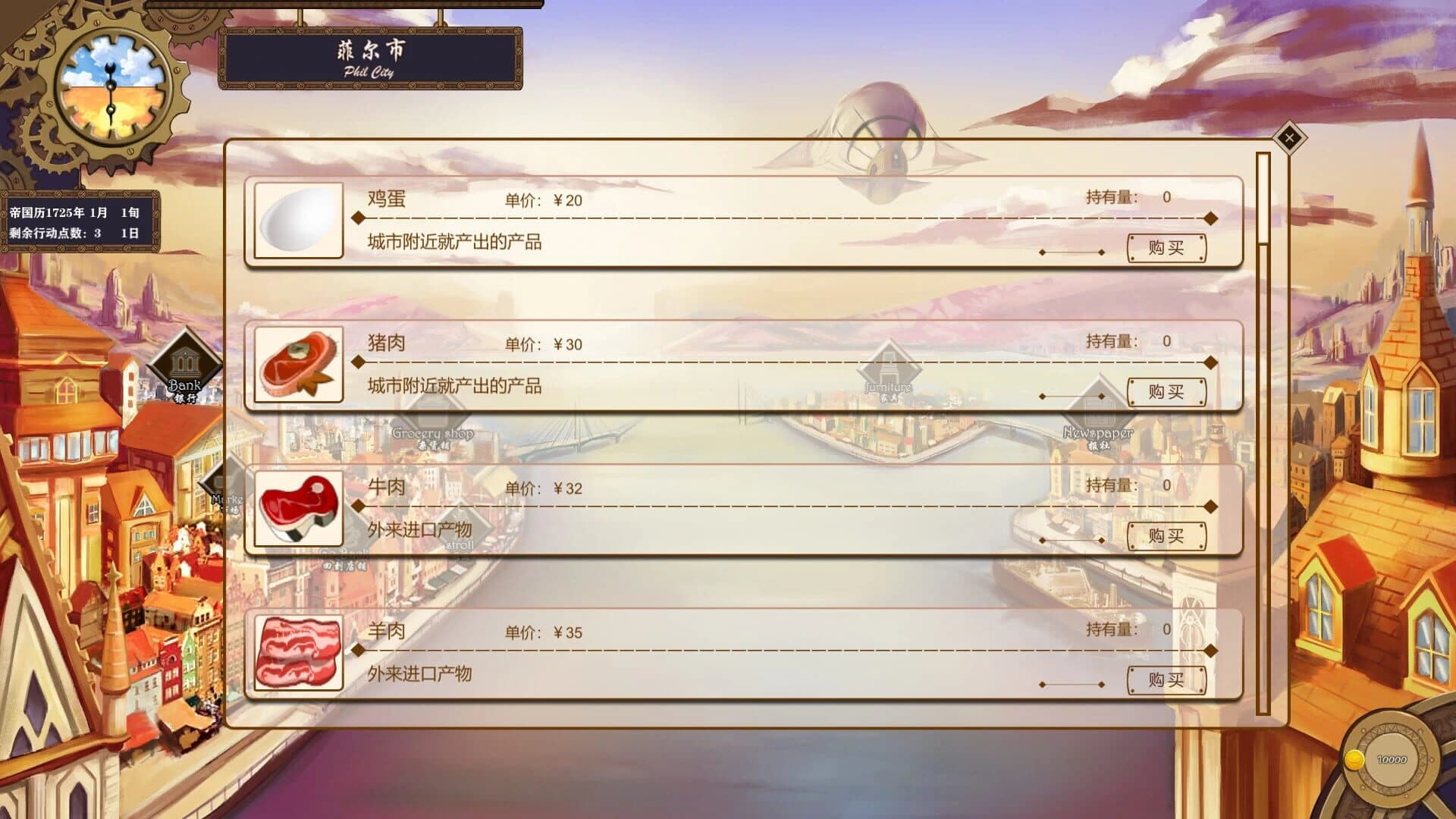 Fourth Space screenshot 4