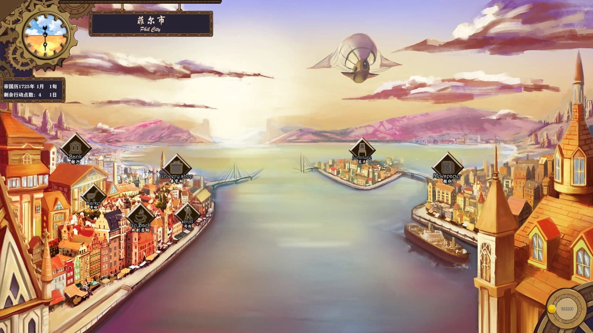 Fourth Space screenshot 3