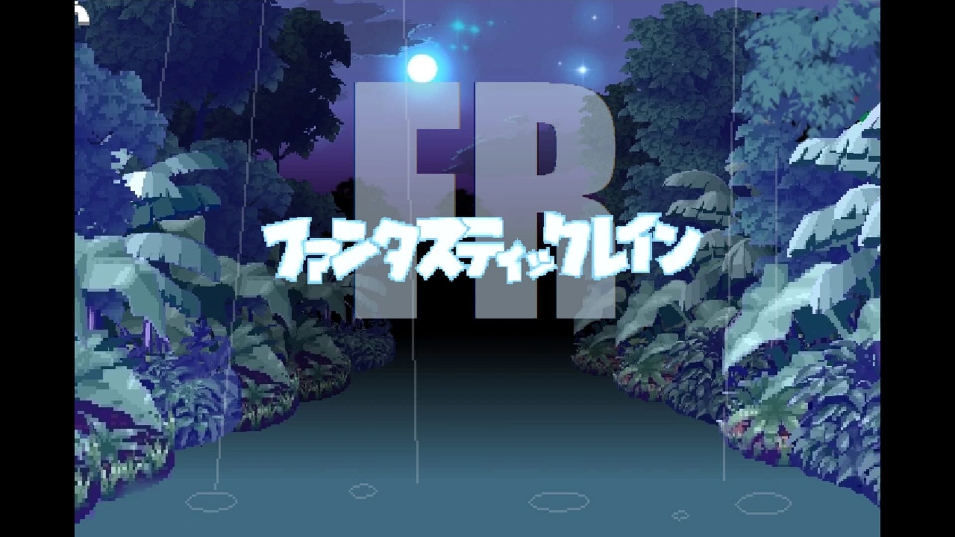 FR: Fantastic Rain screenshot 1
