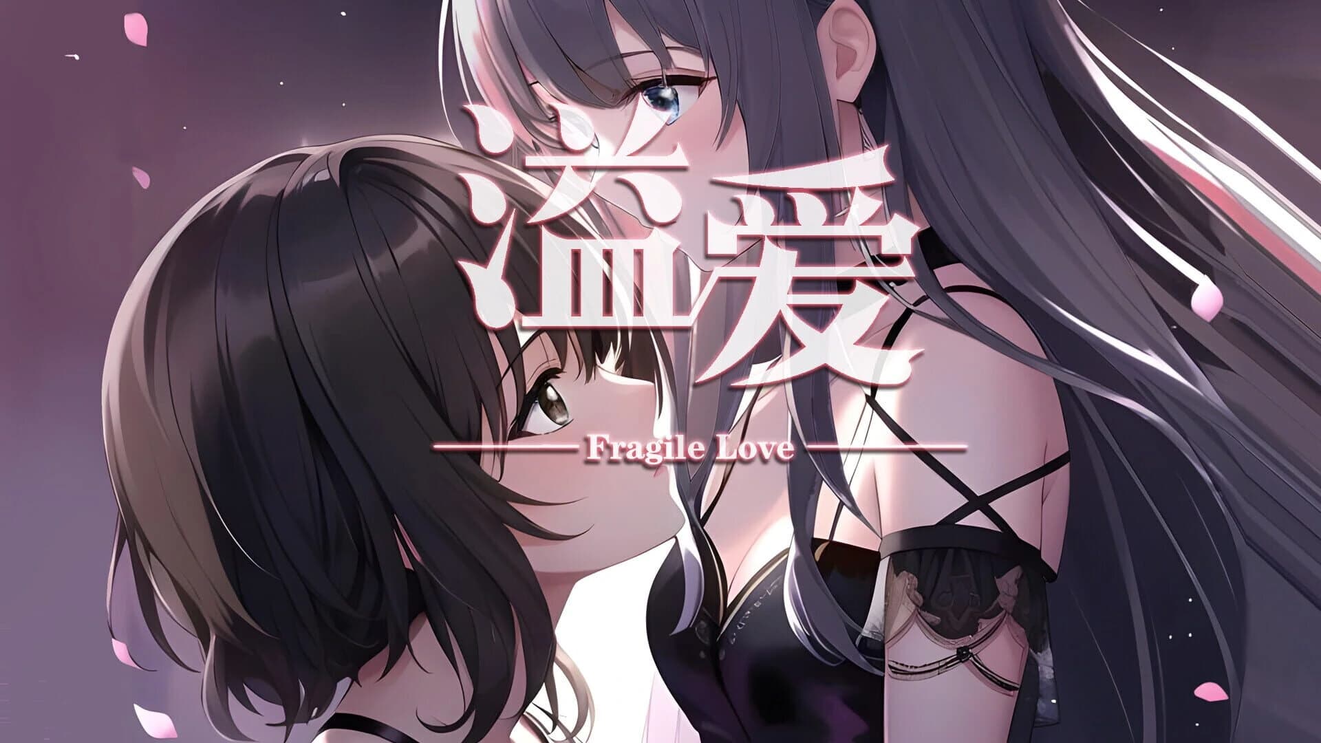 Fragile Love screenshot 2