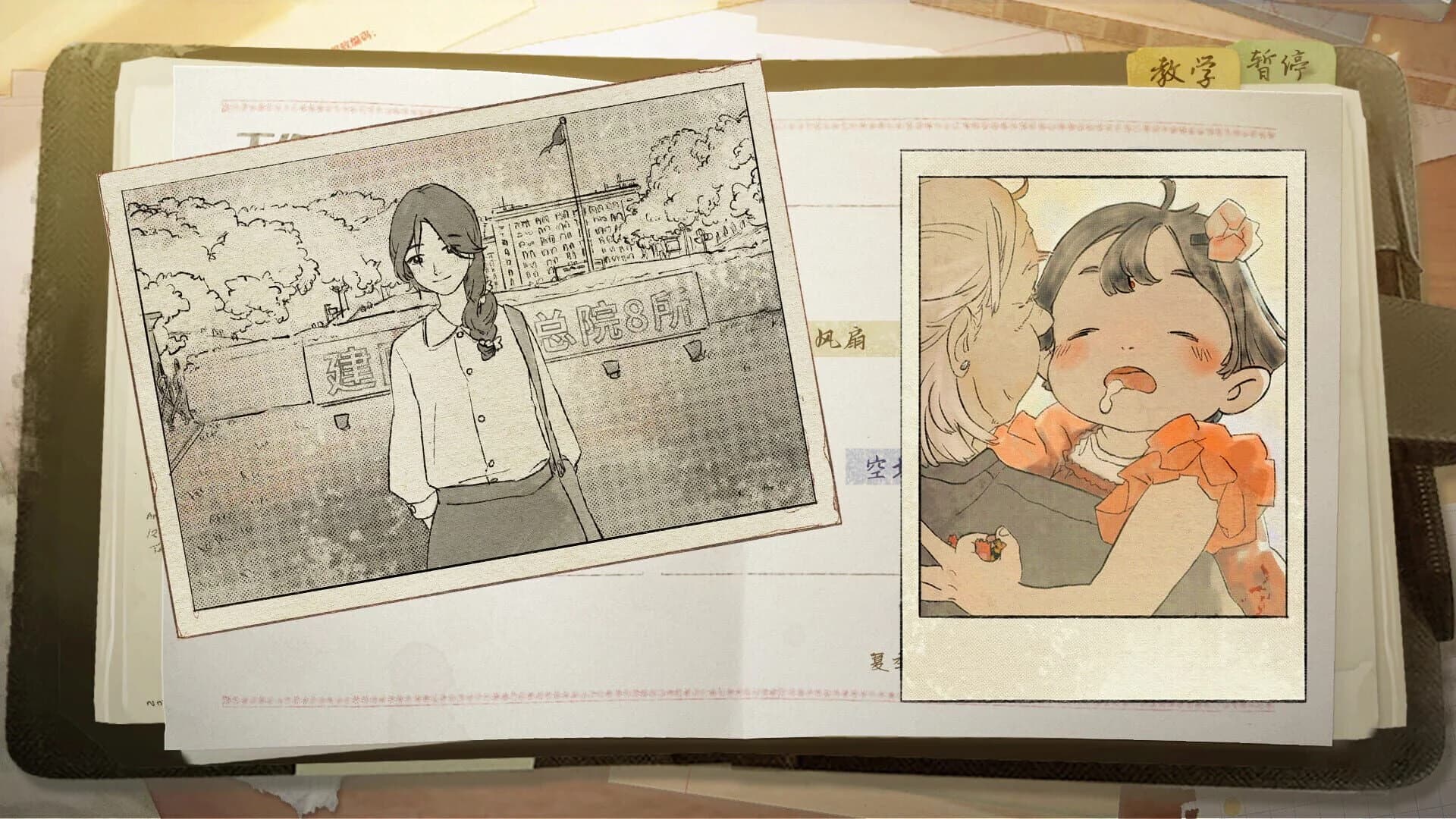 Fragment: A Story in Growing screenshot 5