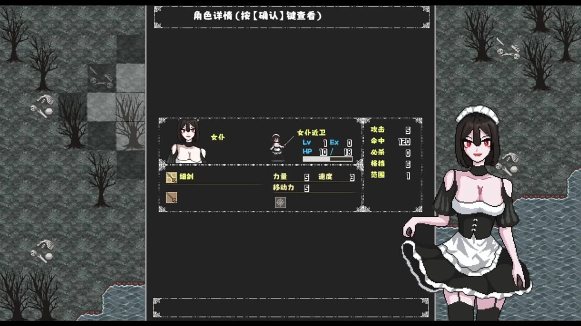 Fragmented Leaves: Before the Storm screenshot 2