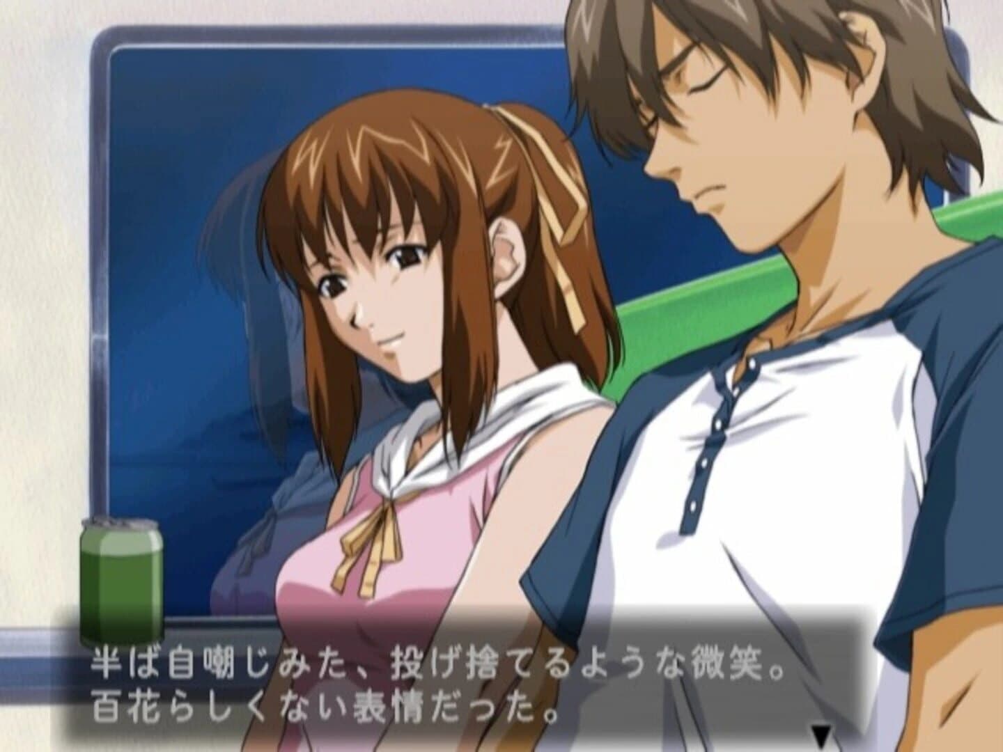 Fragments Blue screenshot 3