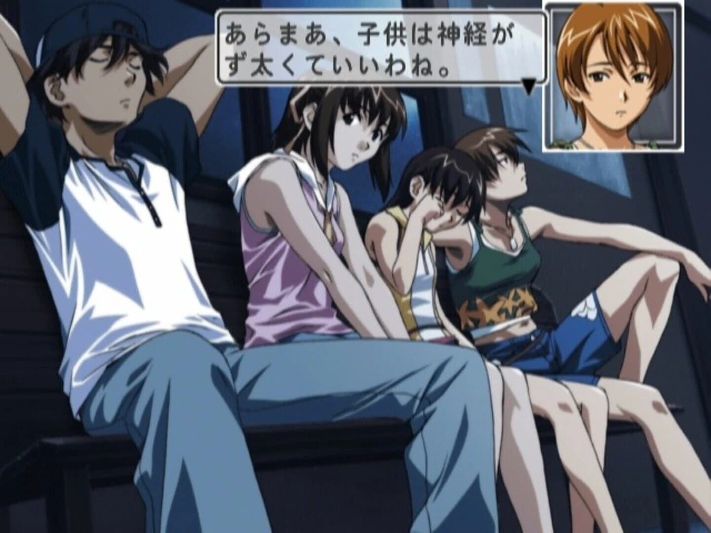 Fragments Blue screenshot 1