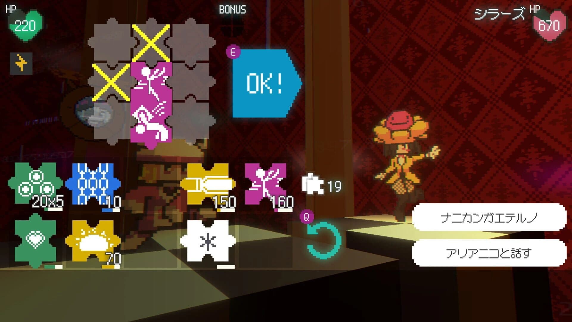 Freedom Maker screenshot 2