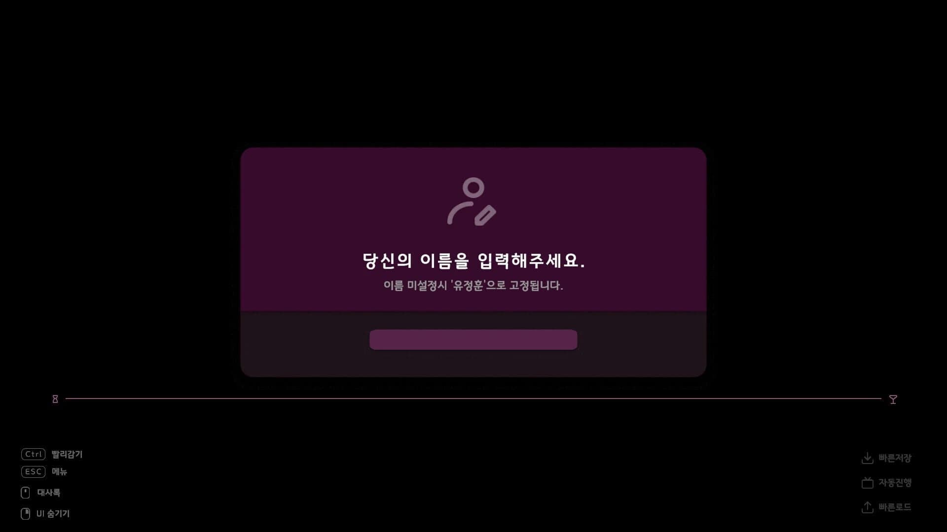 FrenchConnection screenshot 1