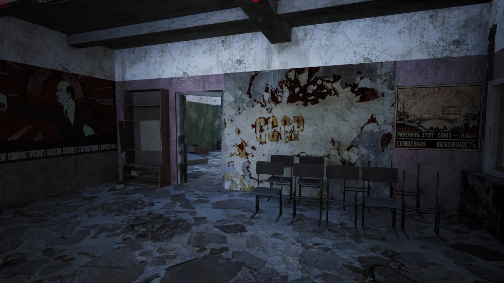 Frequency: Chernobyl screenshot 2