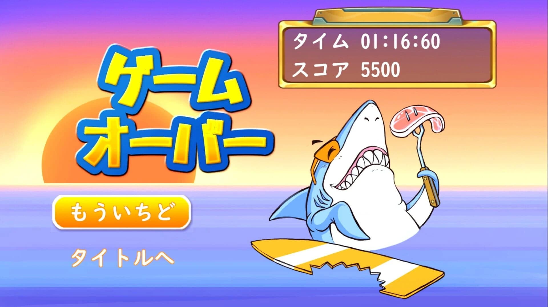 Friend Ship screenshot 3