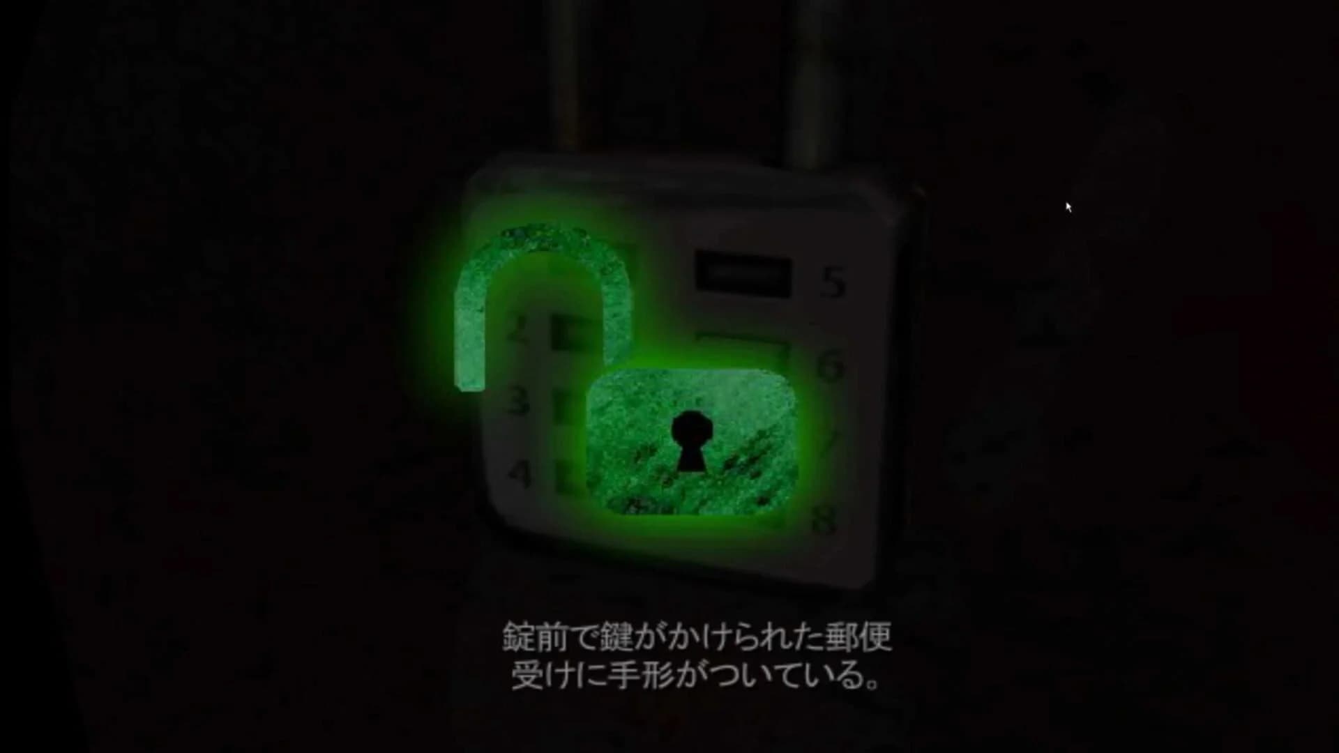 Frio: Lost In Old Town screenshot 4