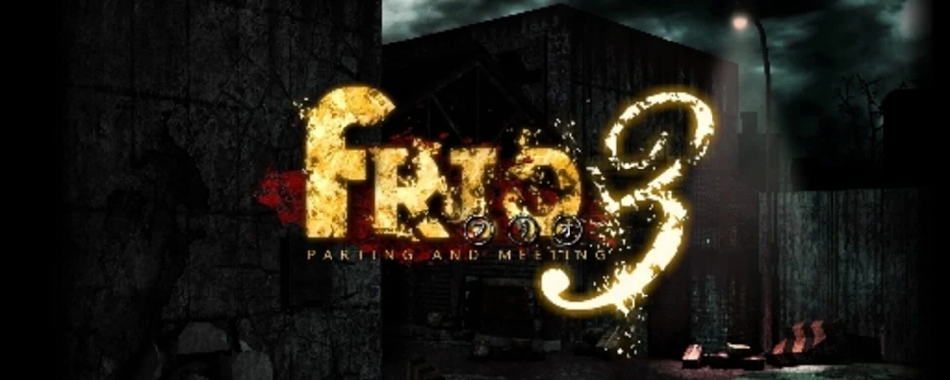 Frio3 - Parting and Meeting screenshot 3