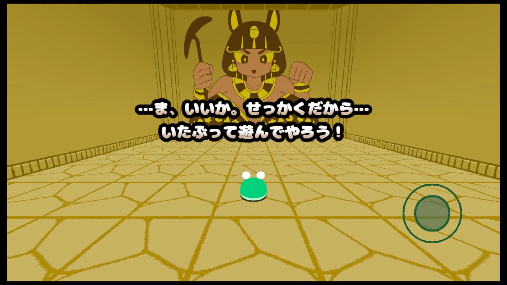 Frog vs Mural Girl screenshot 1