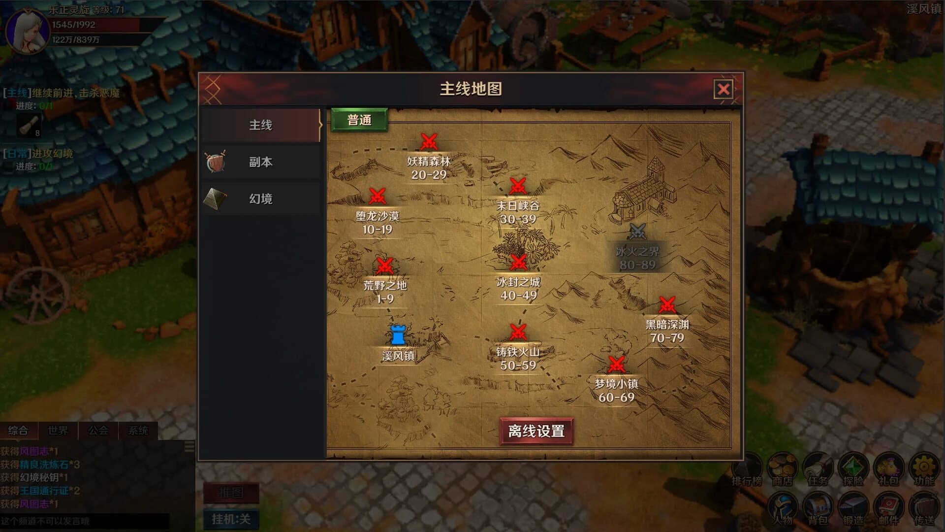 From Warrior to Hero screenshot 5