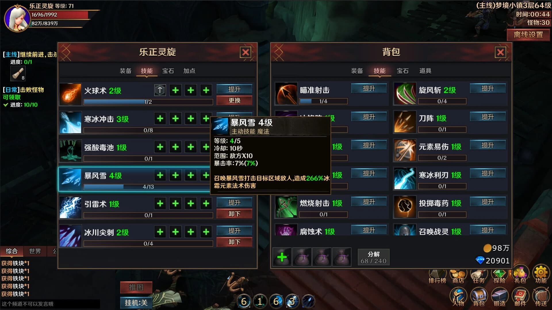 From Warrior to Hero screenshot 2