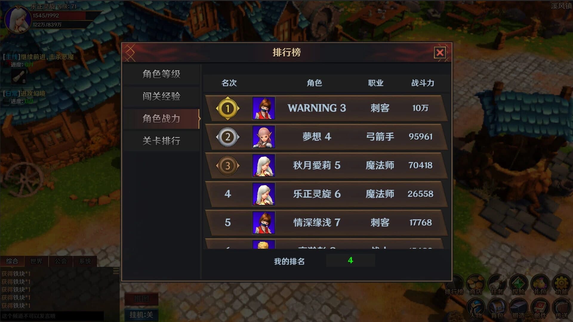 From Warrior to Hero screenshot 1