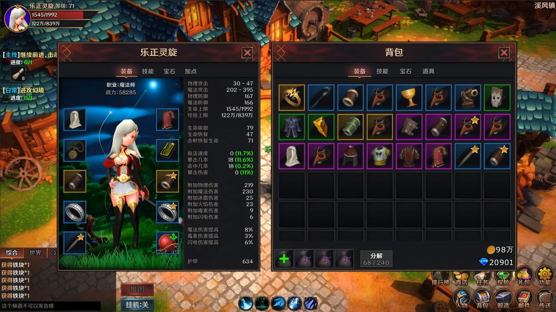 From Warrior to Hero screenshot 3