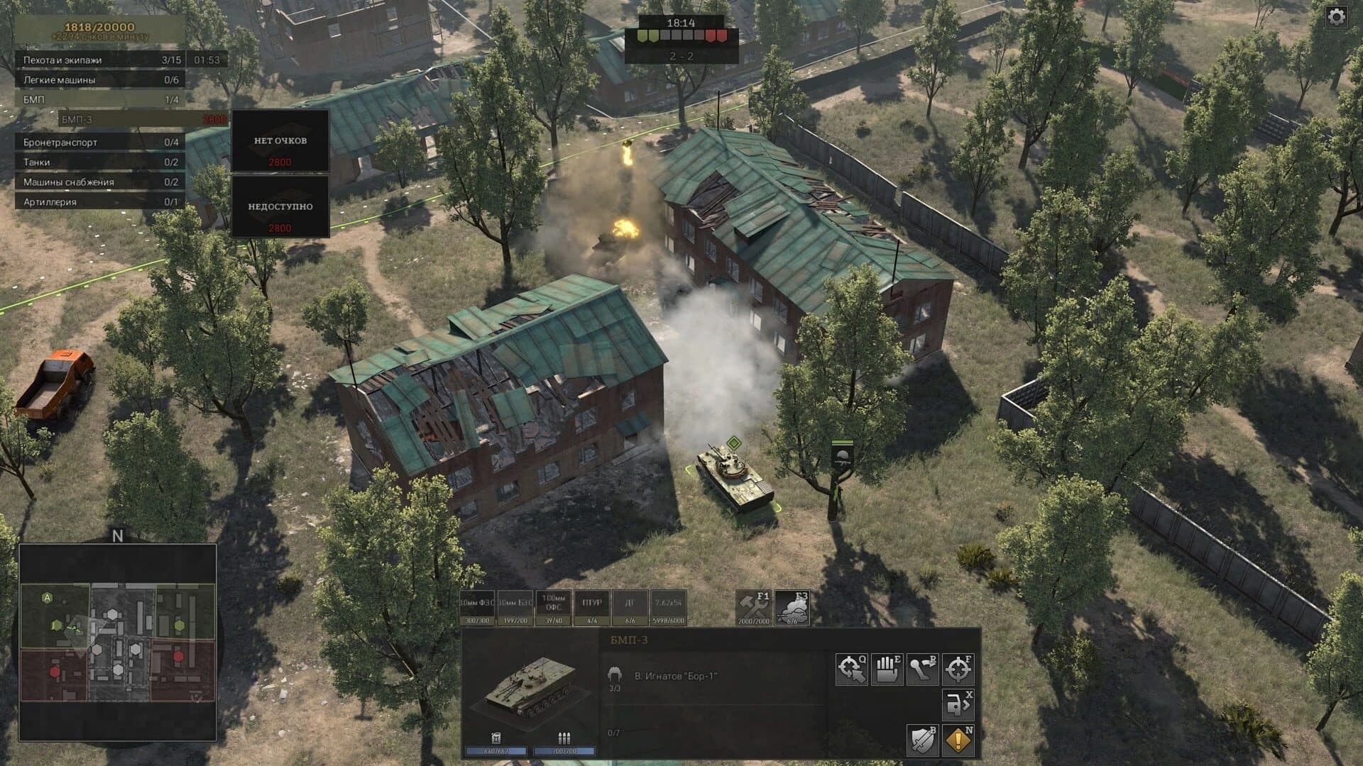 Front Edge screenshot 2