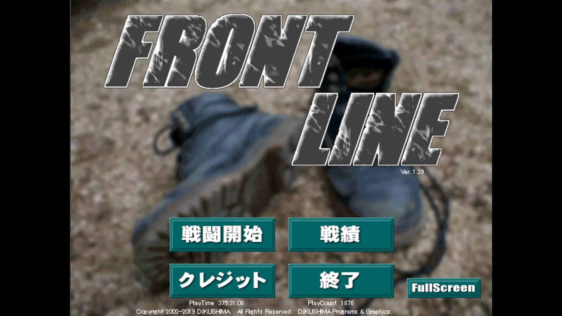 Front Line screenshot 5