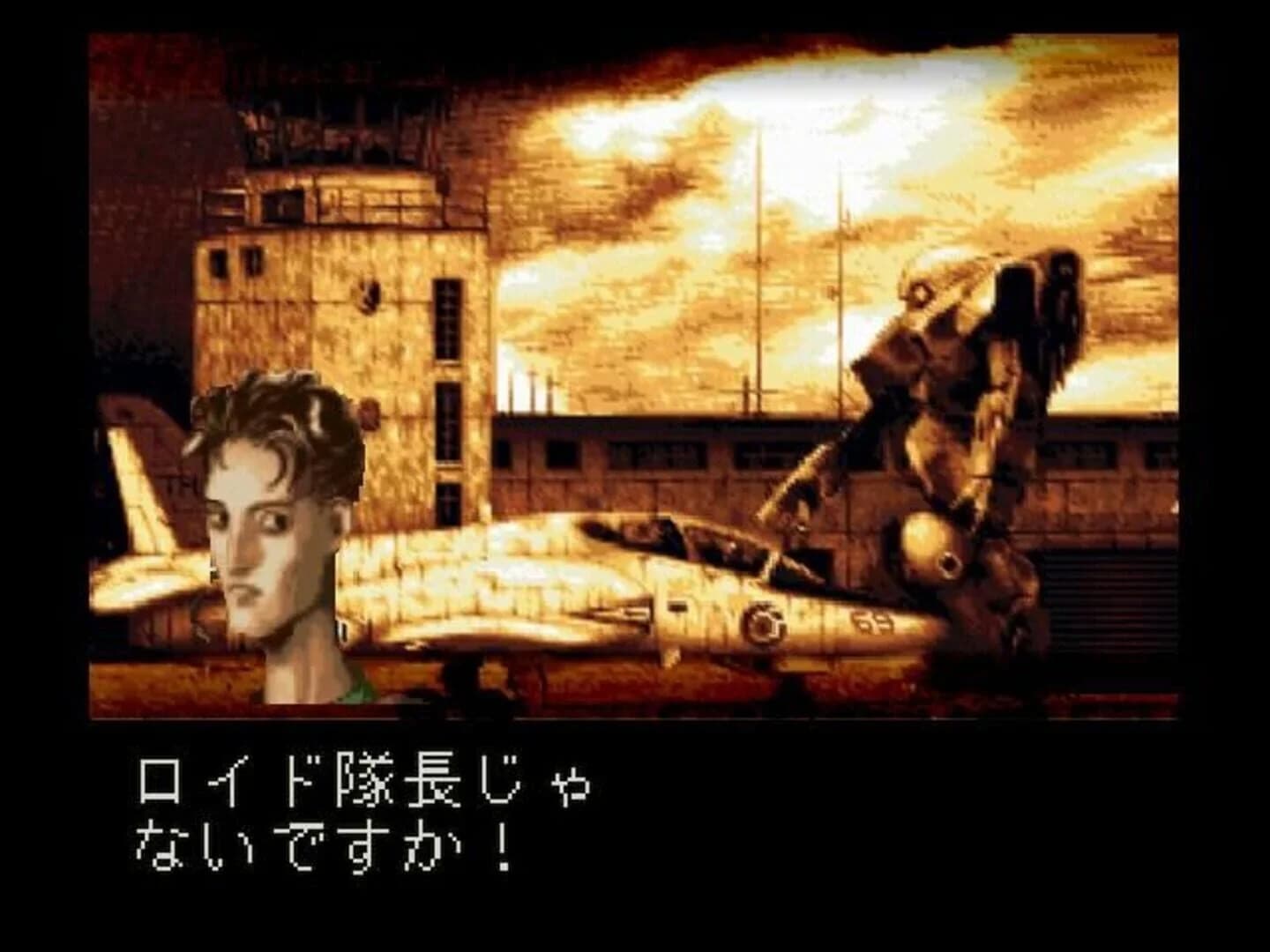 Front Mission 1st screenshot 3