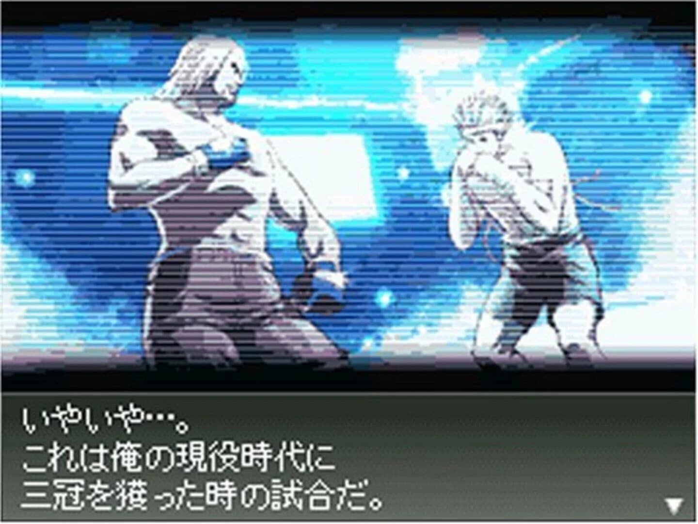 Front Mission 2089: Border of Madness screenshot 4